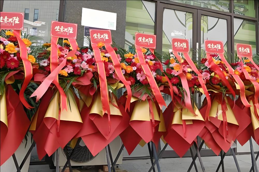 泰兴花店