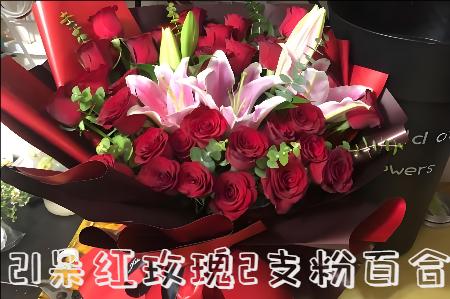 泰兴花店